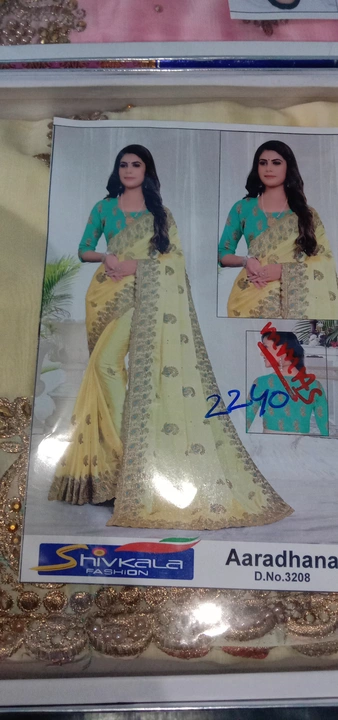 Product uploaded by Appam Shah Vali. Fashions. on 7/27/2022
