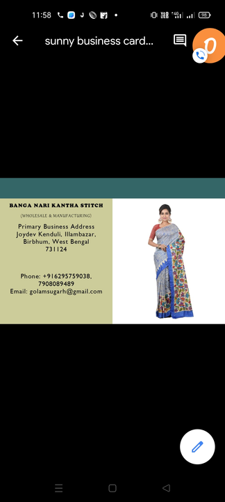 Visiting card store images of Banga Nari Kantha Stitch