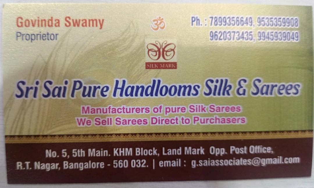 Visiting card store images of Shri Sai associates