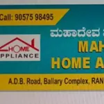 Business logo of Mahadev home appliance ADBRoadBallaryco Ranebennur