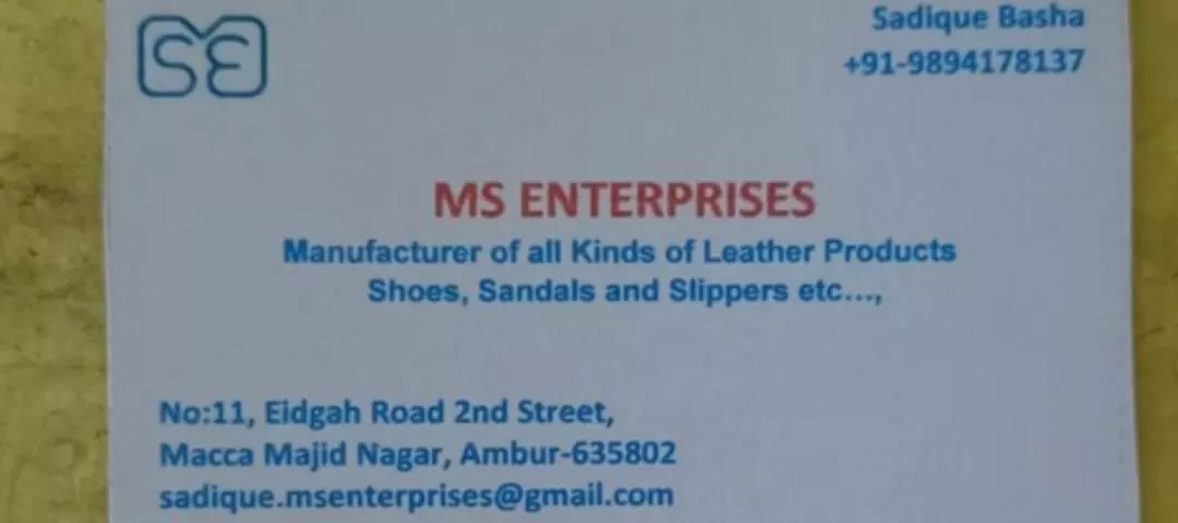 Visiting card store images of MS ENTERPRISES