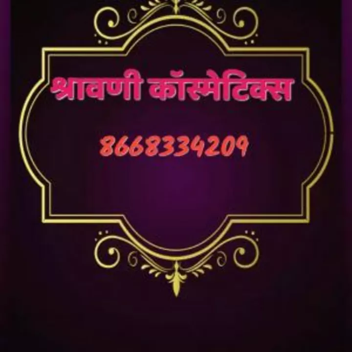 Post image Shravani cosmetics has updated their profile picture.