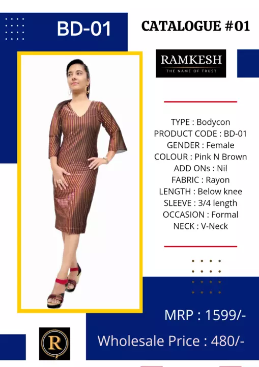 Post image This is a new store names as Meena Fabrics. We design and manufacture women's western and ethnic wear. We deal with retailers and manufacturers.