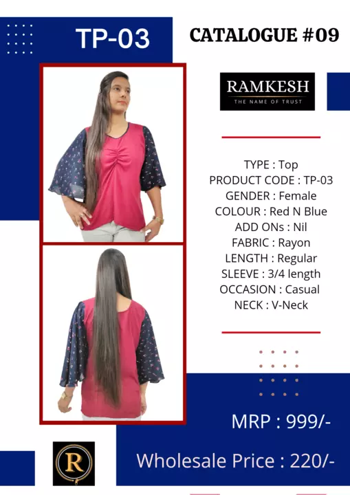 Product uploaded by Meena Fabrics on 7/28/2022