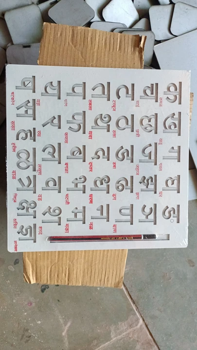 Consonant writing slate uploaded by Maitreyee handicraft on 7/28/2022