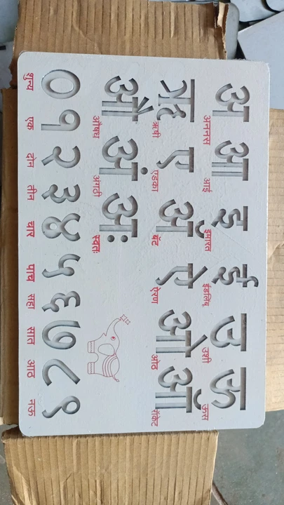 Vowel writing slate uploaded by Maitreyee handicraft on 7/28/2022