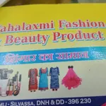 Business logo of Mahalaxmi fashion & beauty products based out of Dadra & Nagar Haveli