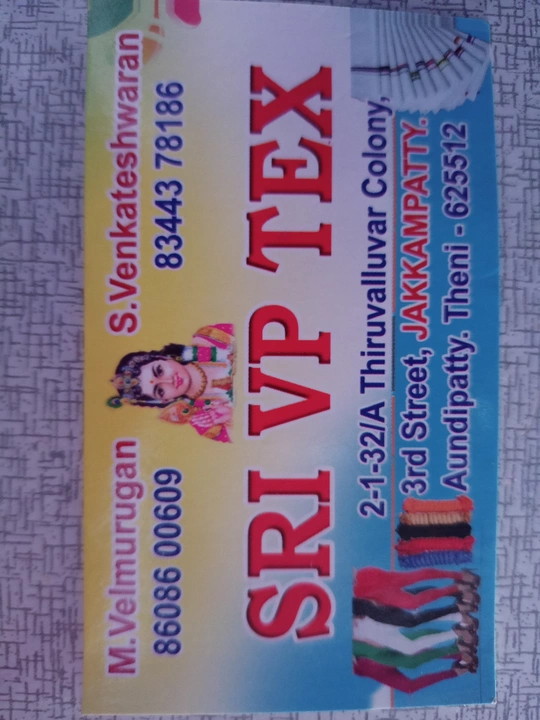 Visiting card store images of Sri VP Tex