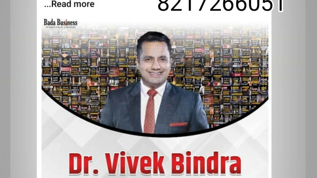 Visiting card store images of Bada business Pvt Ltd
