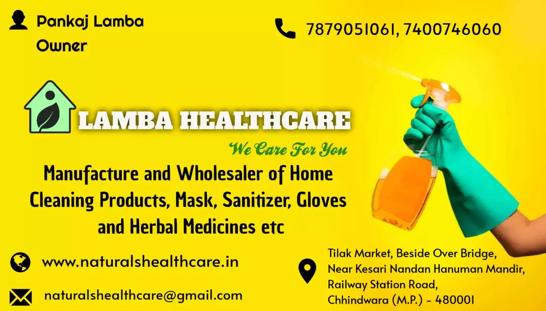 Visiting card store images of Lamba Industries