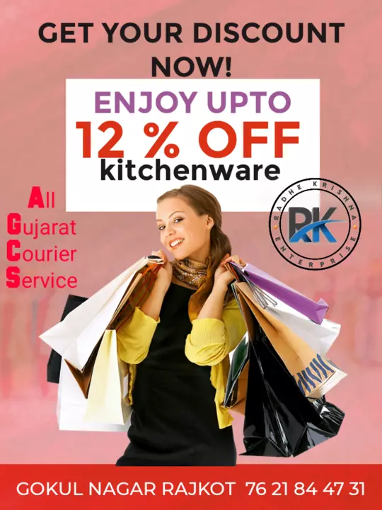 Shop Store Images of Radha Krishna Enterprise