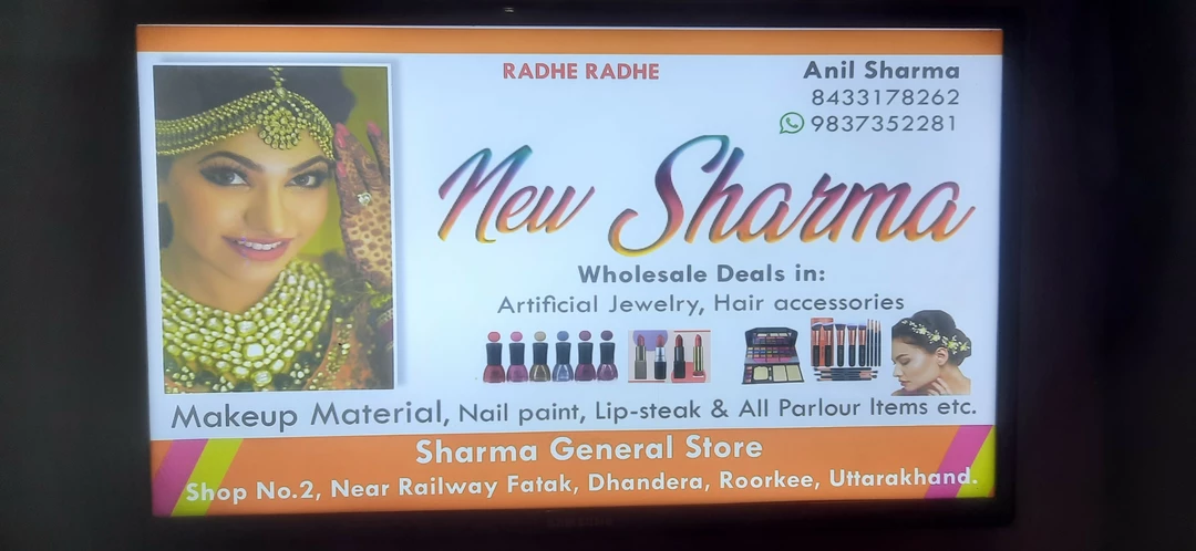 Visiting card store images of New Sharma
