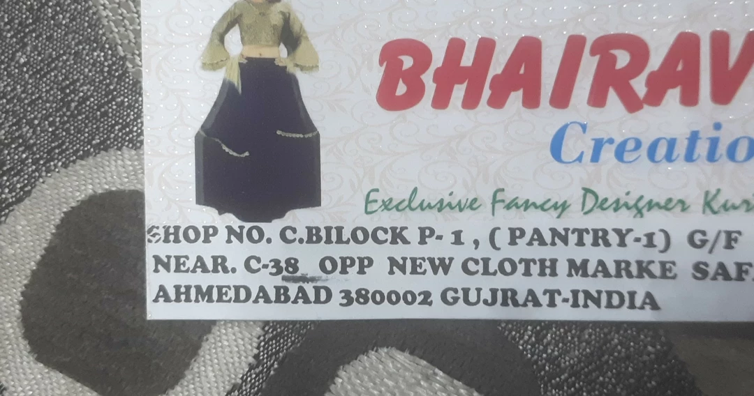 Visiting card store images of BHAIRAVI CREATION