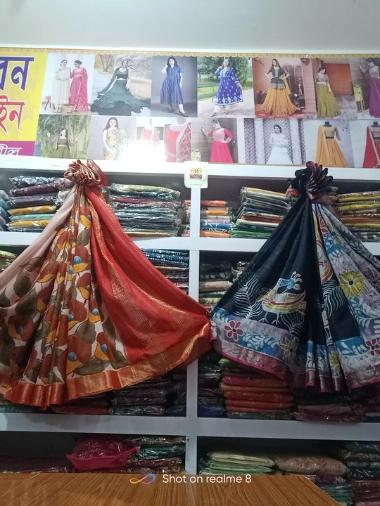 Factory Store Images of M/S SUNDARBAN ONLINE