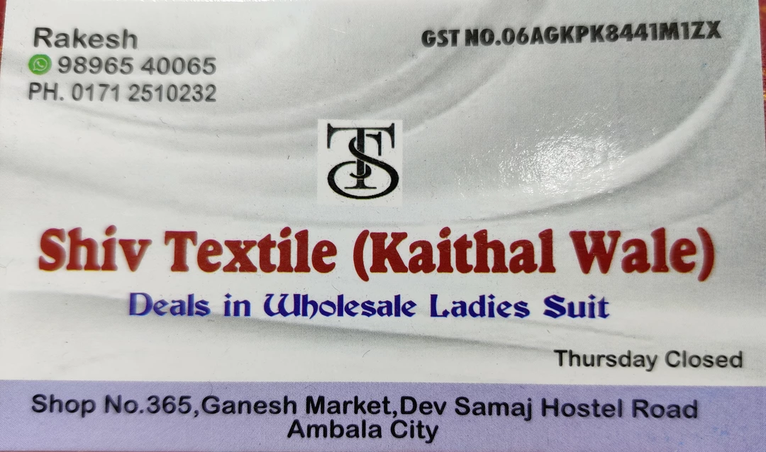 Visiting card store images of Shiv Textile