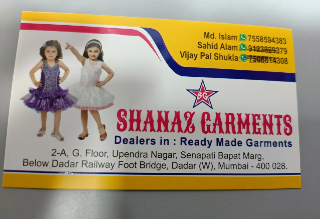 Visiting card store images of SHANAZ GARMENT