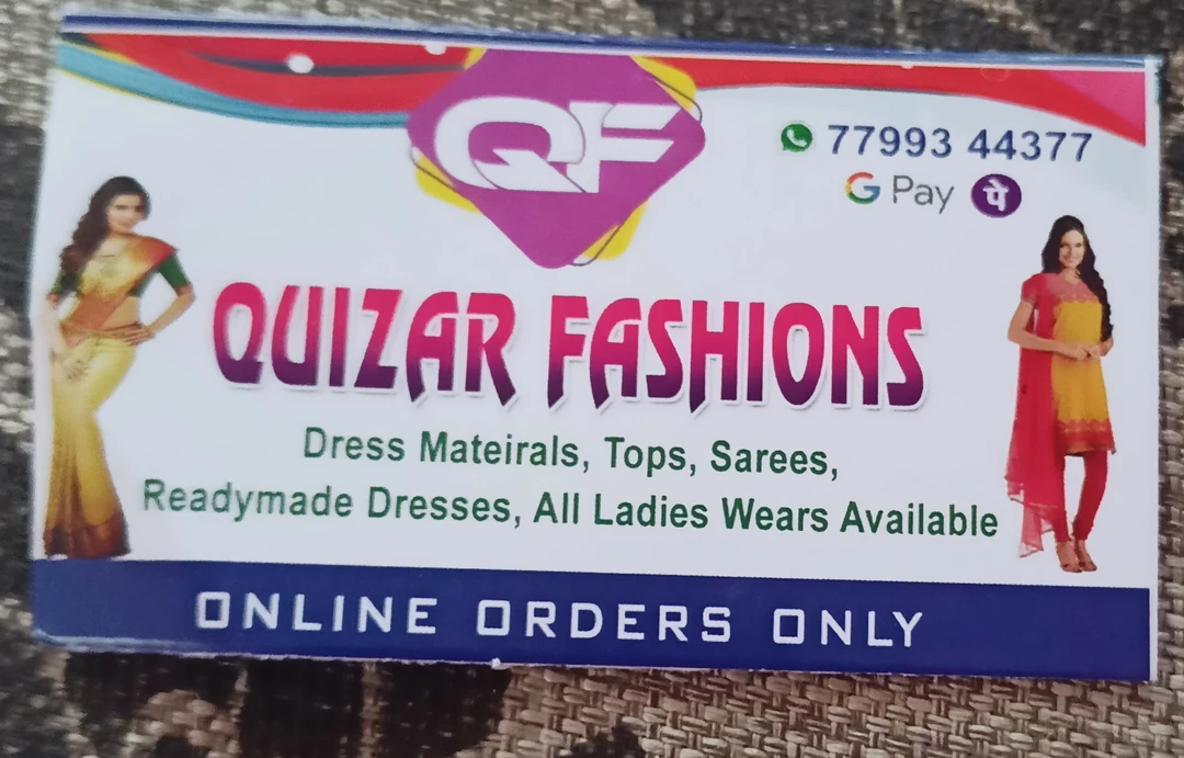 Visiting card store images of Quizar Fashions