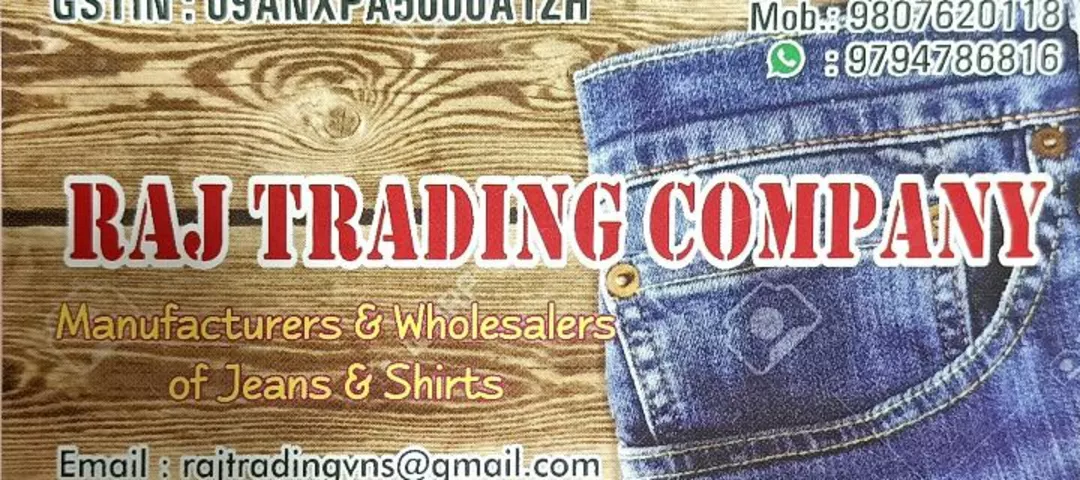 Visiting card store images of Raj Trading company