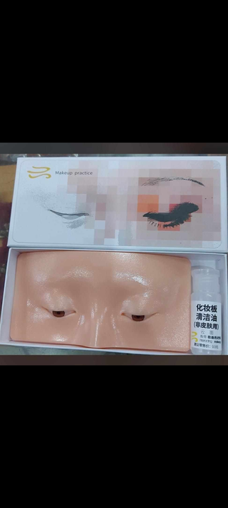 Eyeshadow practice dummy  uploaded by Indiasqueen on 7/29/2022