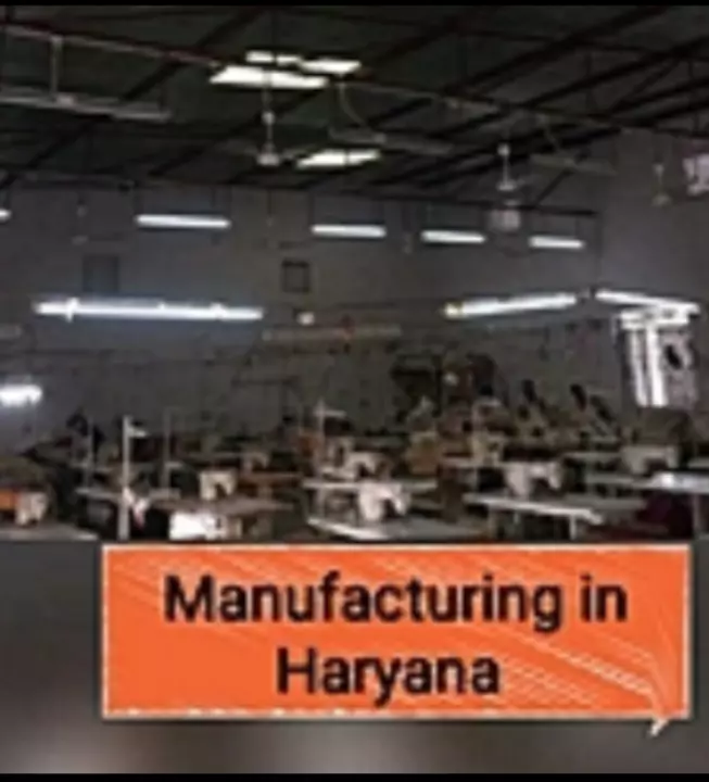 Factory Store Images of Gupta industries 