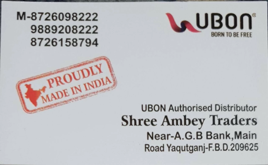 Visiting card store images of Shree Ambey Trader's