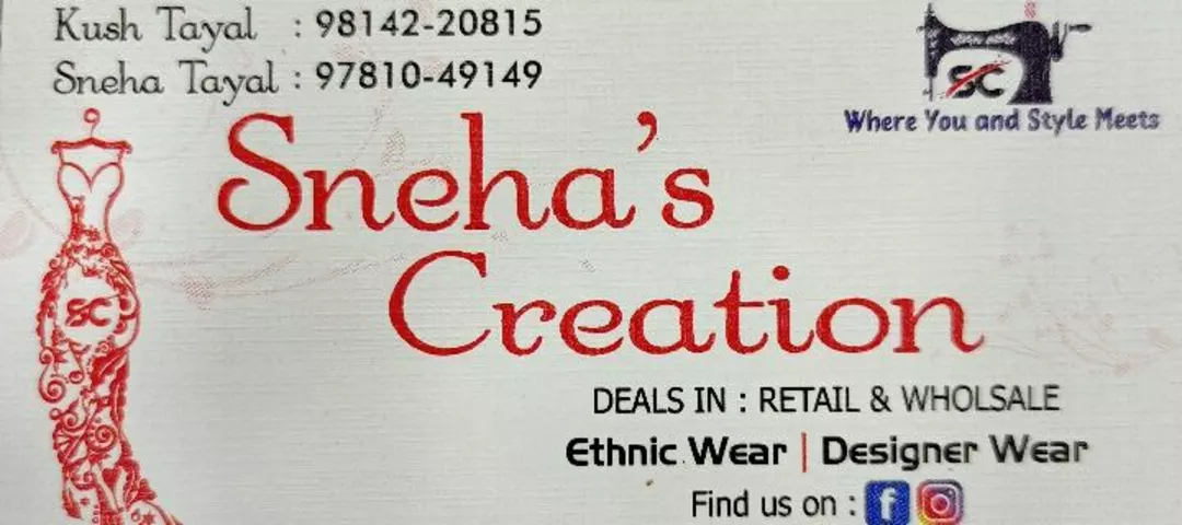 Visiting card store images of Sneha's creation