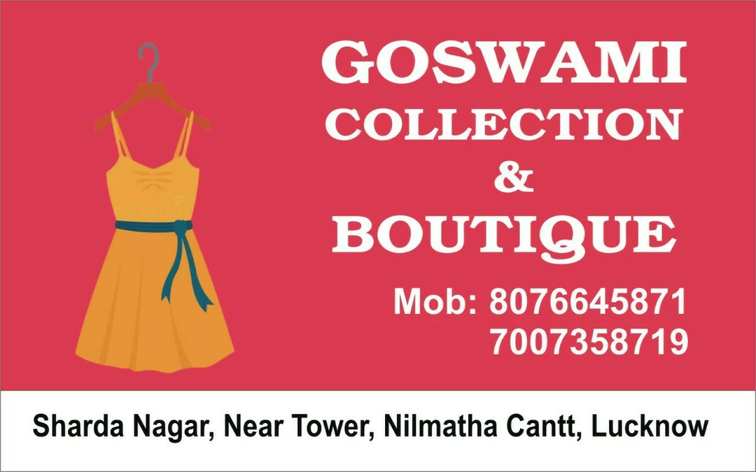 Visiting card store images of Goswami boutique and collection