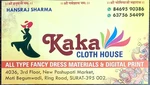 Business logo of Kaka clotha House shop 4036 pashupati market ring
