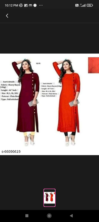 Side button kurti uploaded by business on 7/30/2022