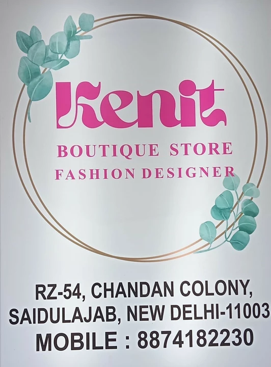 Visiting card store images of Kenit Boutique Store & Fashion Designer