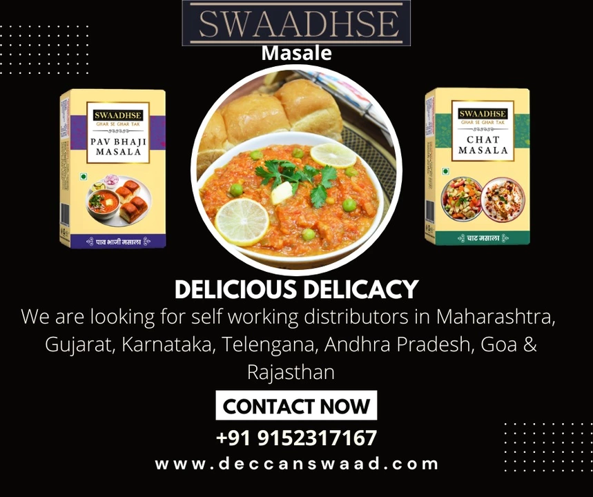SWAADHSE Masale  uploaded by Deccan Swaad on 7/31/2022