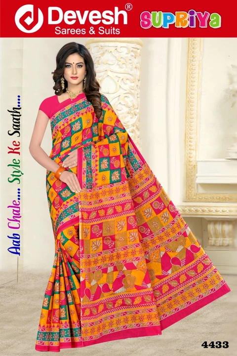 Product uploaded by Devesh Sarees on 7/31/2022