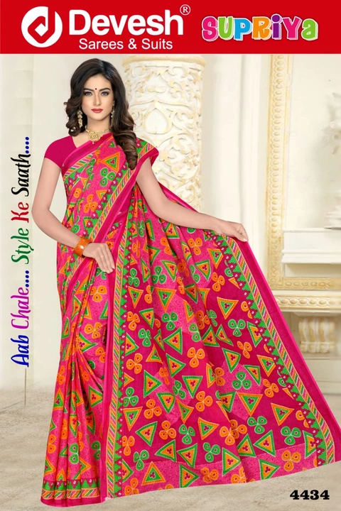 Product uploaded by Devesh Sarees on 7/31/2022