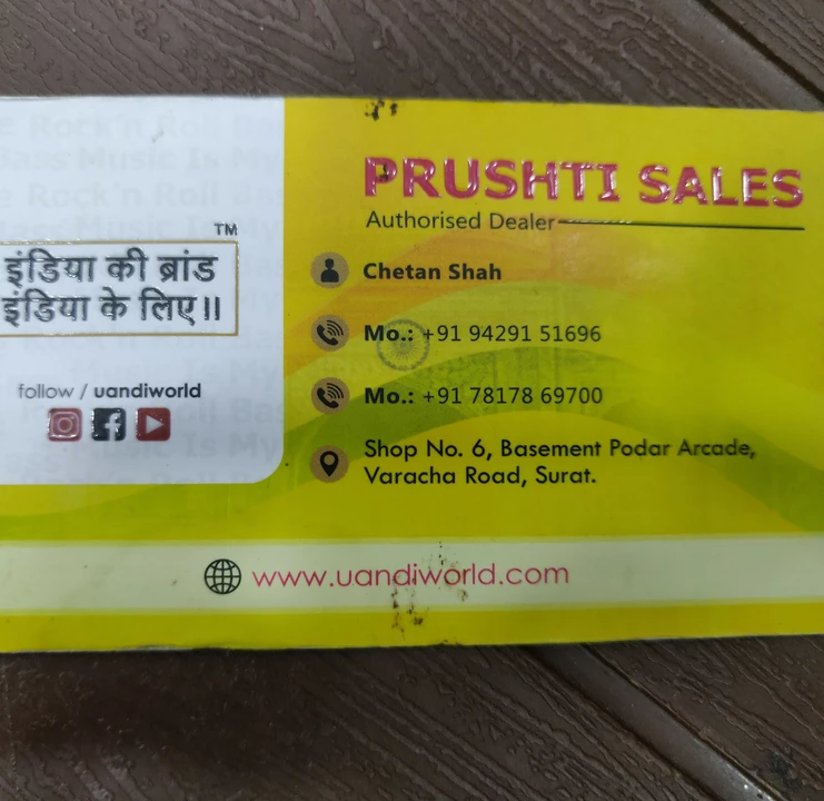 Visiting card store images of PRUSHTI SALES