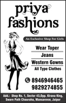 Business logo of Priya fashions