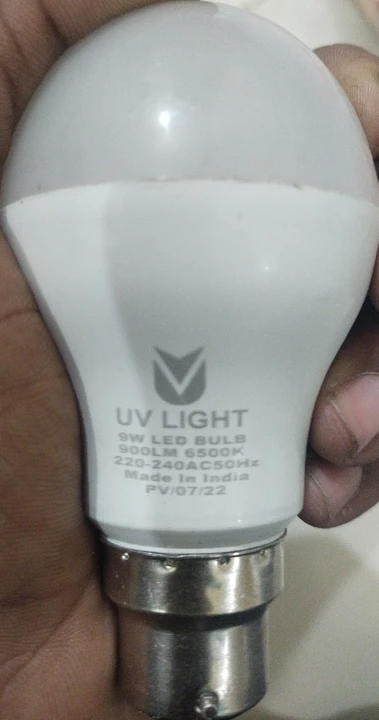 UV light  uploaded by Piyush enterprises on 7/31/2022