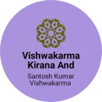 Business logo of Vishwakarma kirana and cloth store