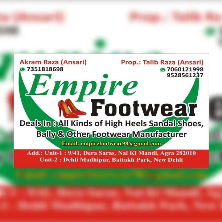 Visiting card store images of EMPIRE FOOTWEAR