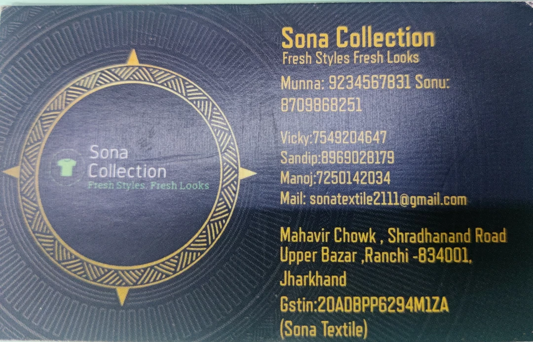 Visiting card store images of Sona textile