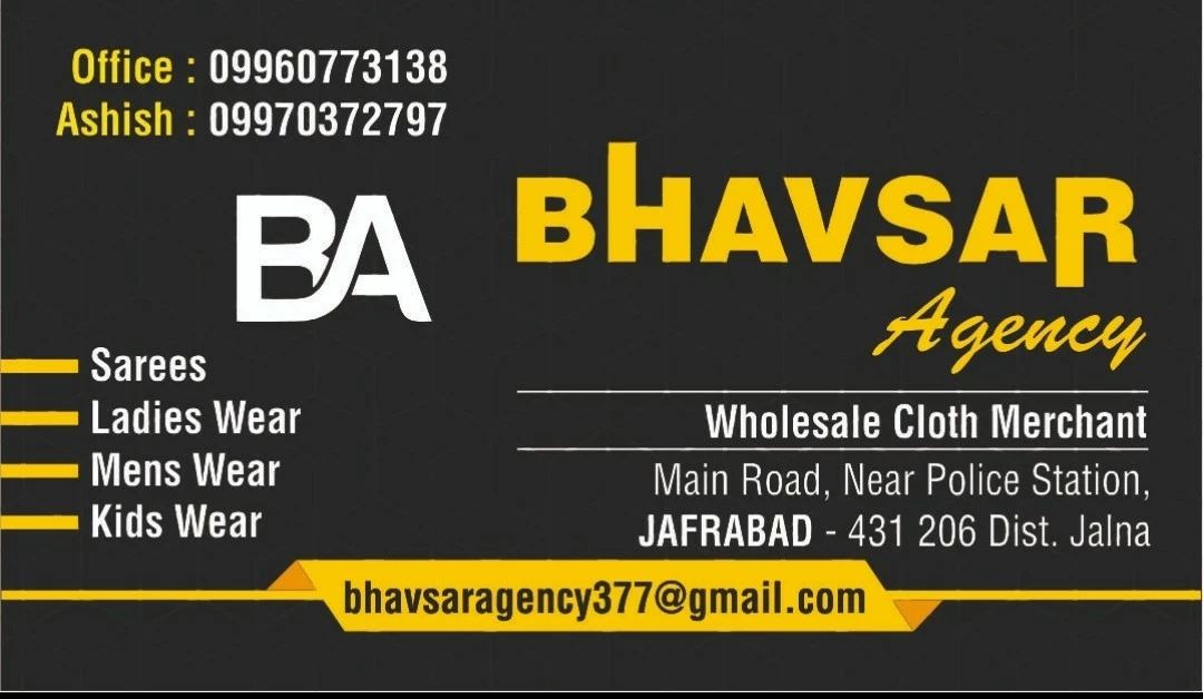 Visiting card store images of Bhavsar agency