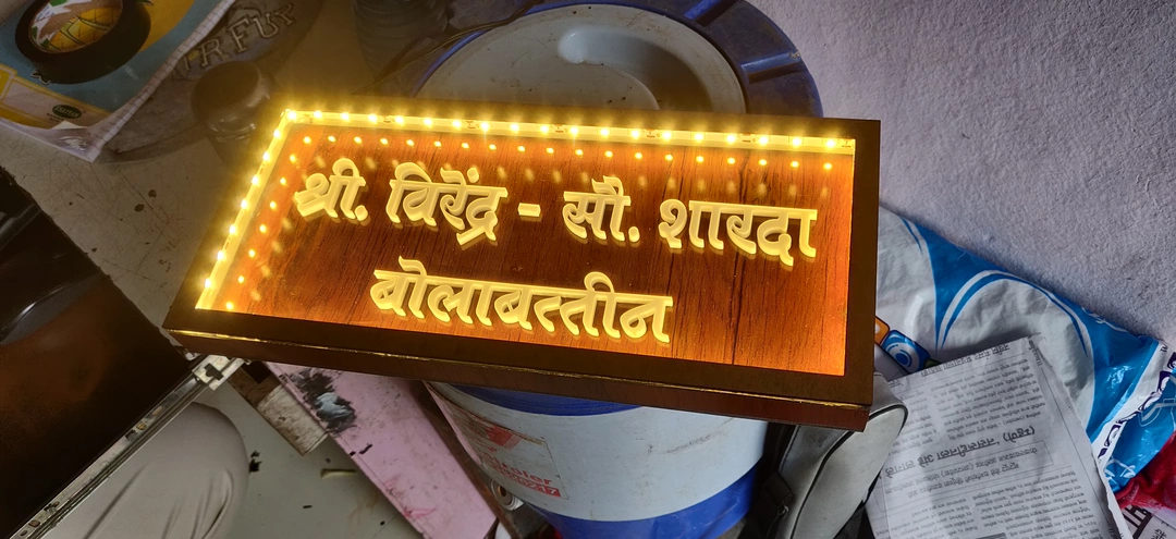 Led name plate and sign board uploaded by Kala art on 8/1/2022