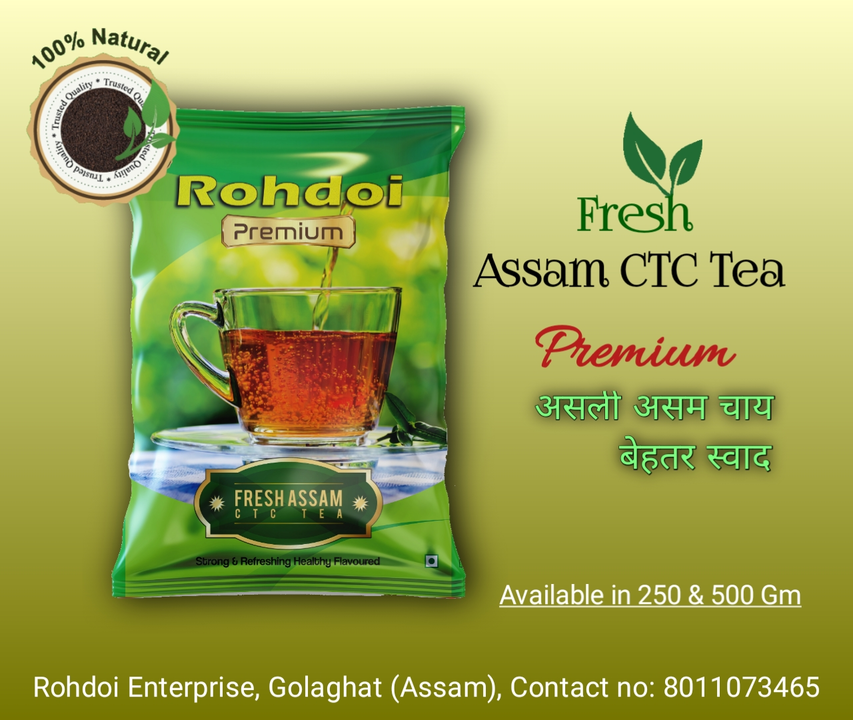 Rohdoi Premium Assam CTC Tea  uploaded by 🇮🇳 Rohdoi Enterprise on 8/1/2022