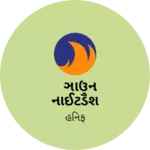 Business logo of ઞાઉન નાઈટડૈશ