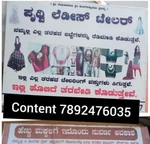 Business logo of Pruthvi ladies tailors