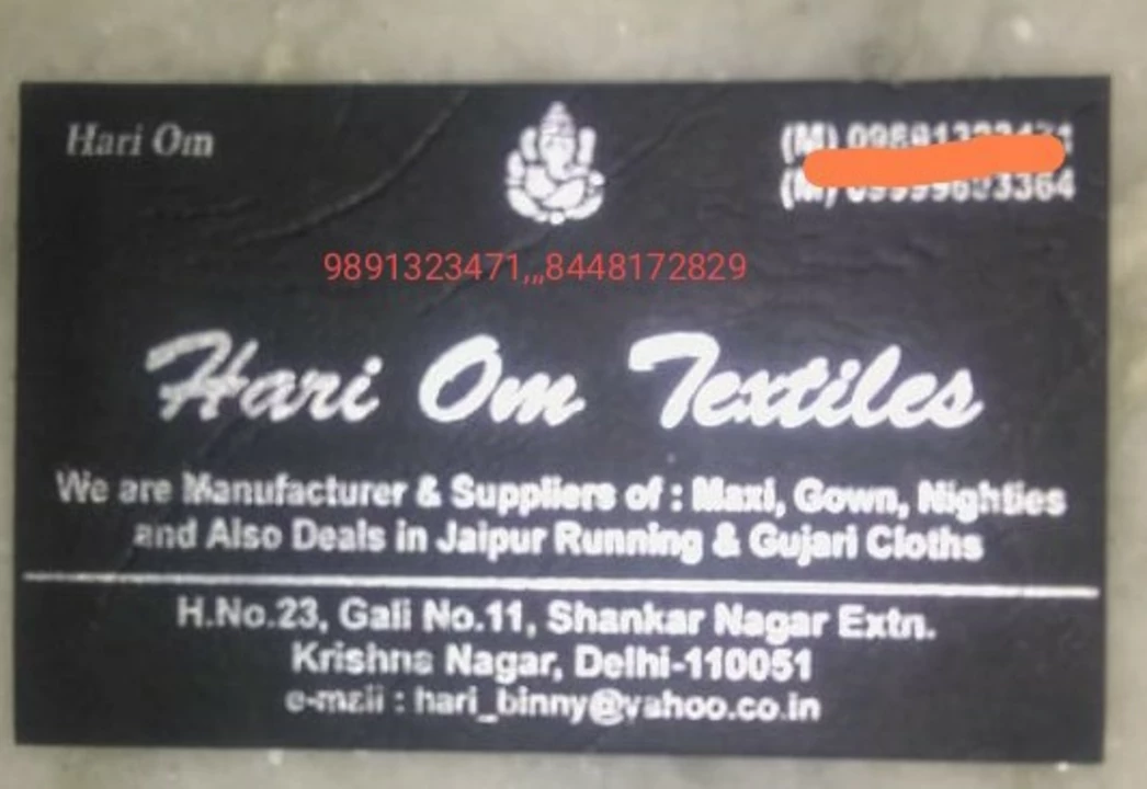 Visiting card store images of Hari om textiles