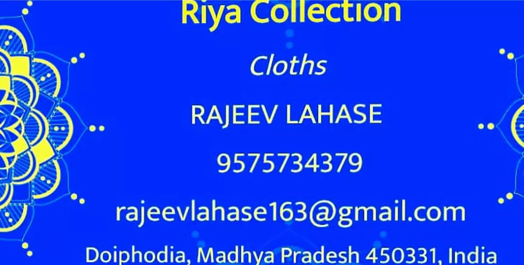 Visiting card store images of Riya collection