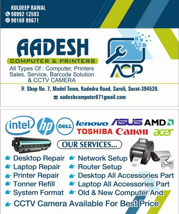 Aadesh CCTV camera  uploaded by AADESH COMPUTERS PINTAR & CCTV CEMERA on 8/2/2022