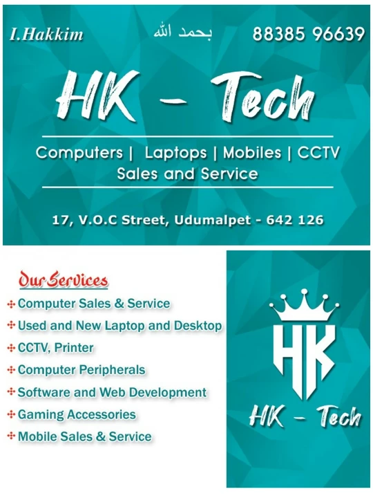 Visiting card store images of HK - TECH