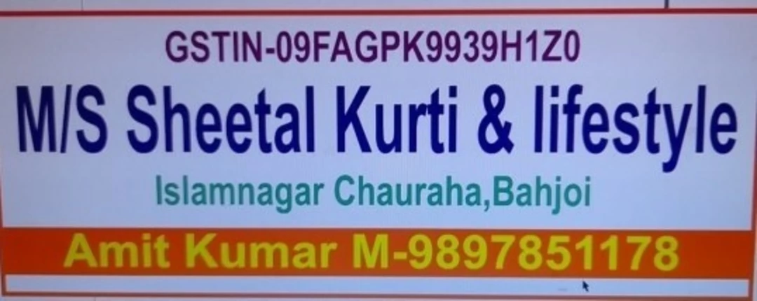 Shop Store Images of Ms.sheetal kurti