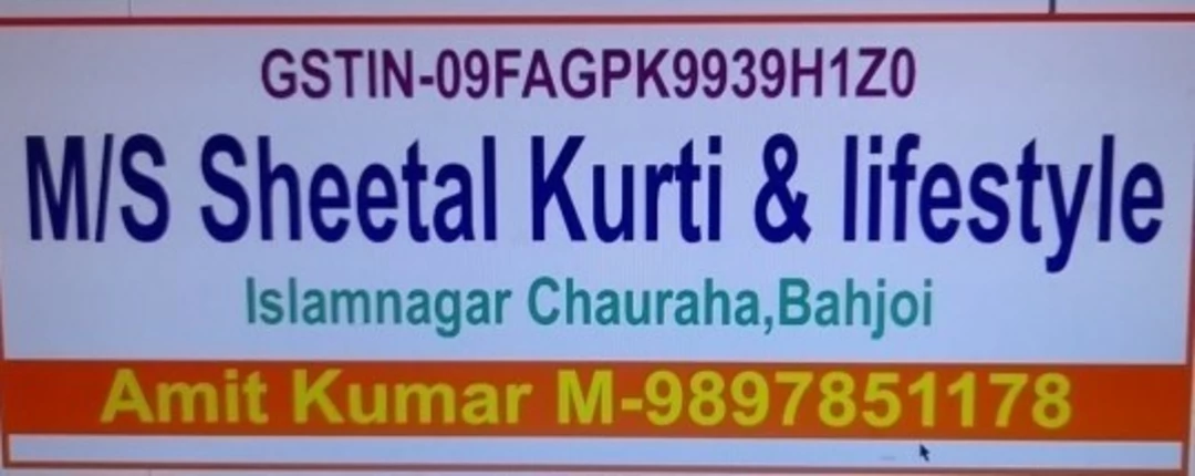 Visiting card store images of Ms.sheetal kurti